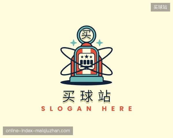解读买球站官方网站