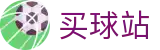买球站 - 买球网官网 - 世界杯极速在线看现场全感官顶级视听